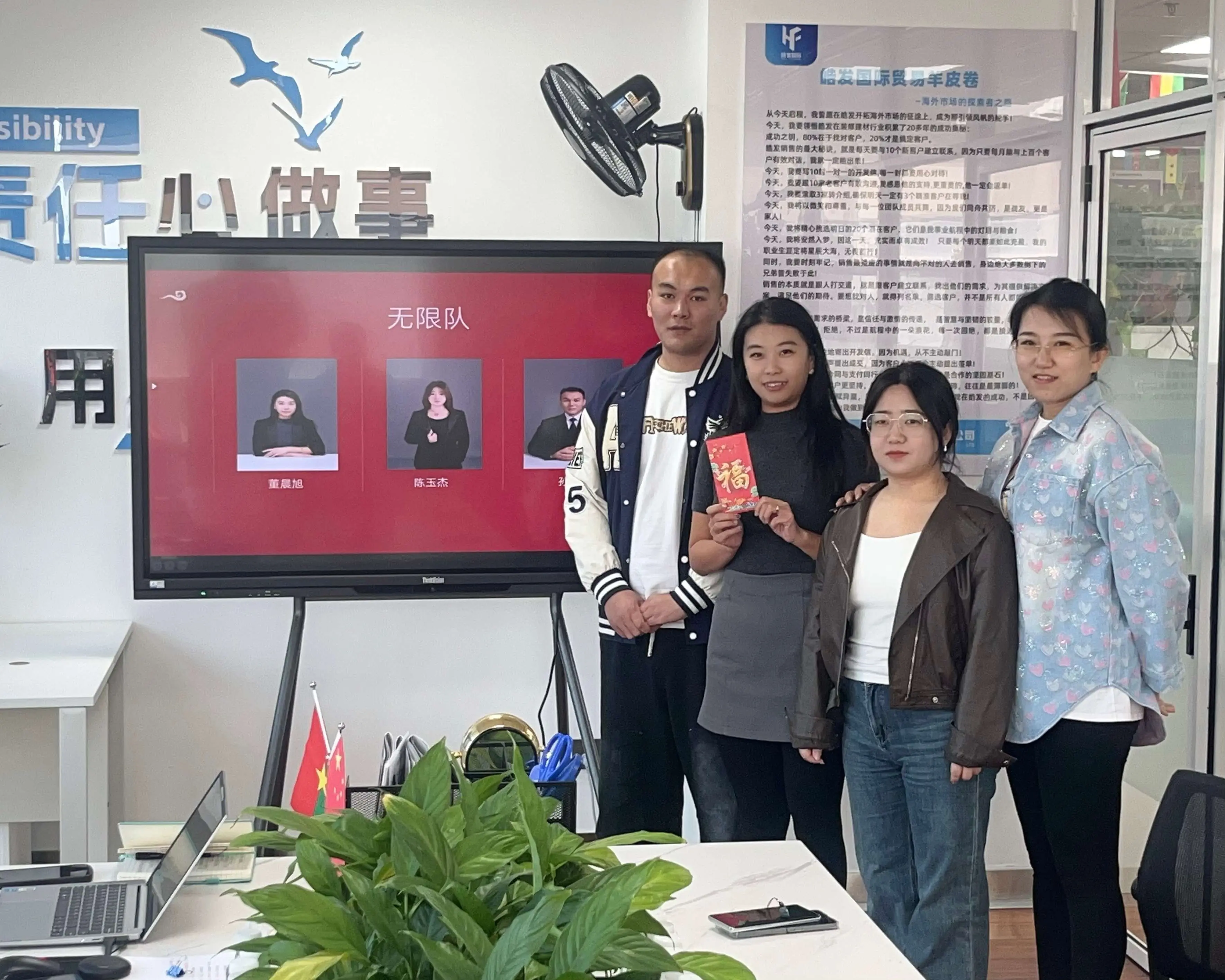 HAOFA International Trade Company holds a monthly outstanding employee recognition conference