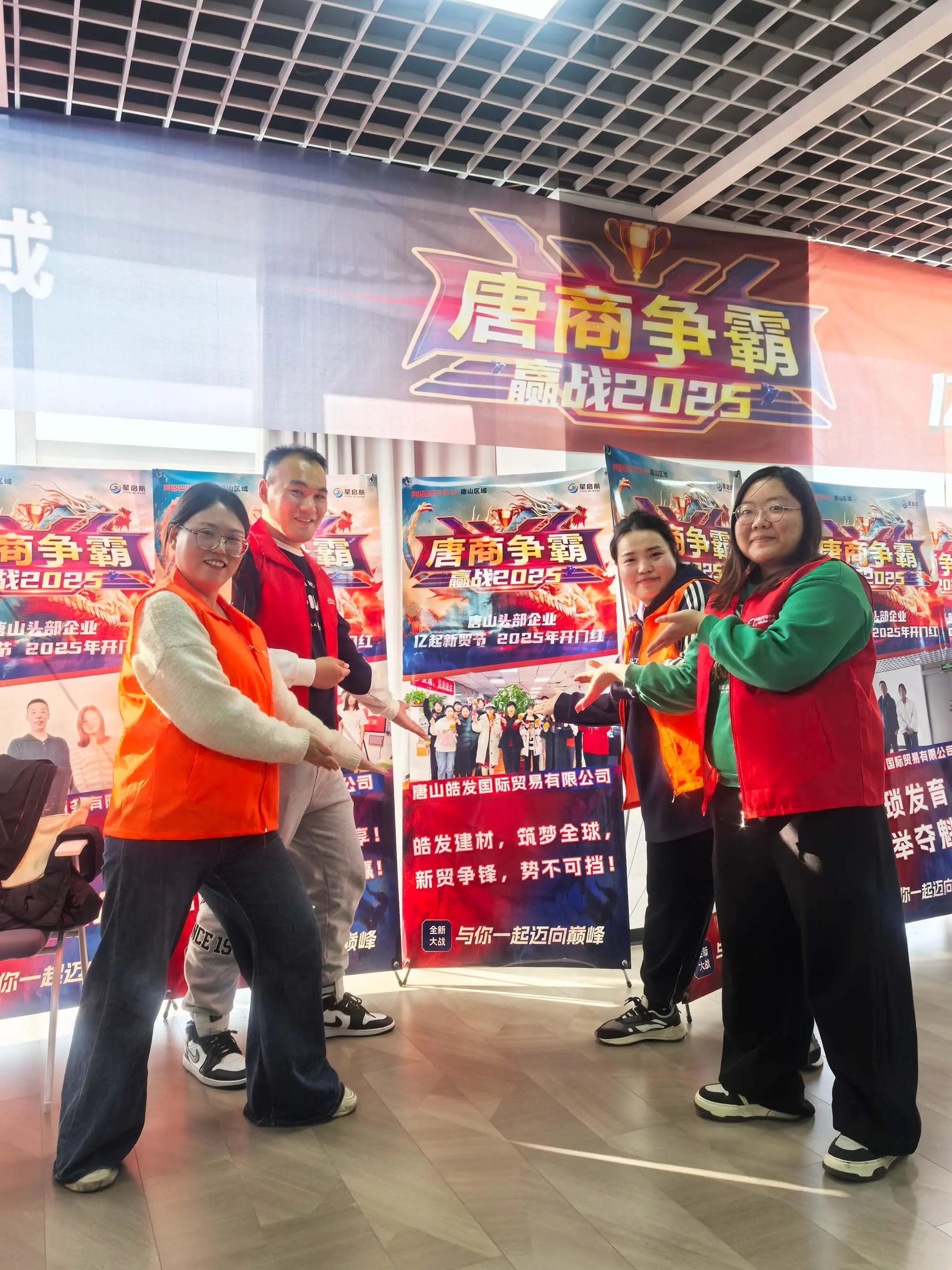 Haofa wins the industry competition, showing unparalleled professional skills and teamwork